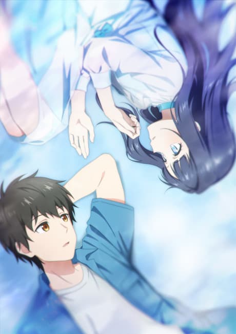 Love Unseen Beneath the Clear Night Sky artwork