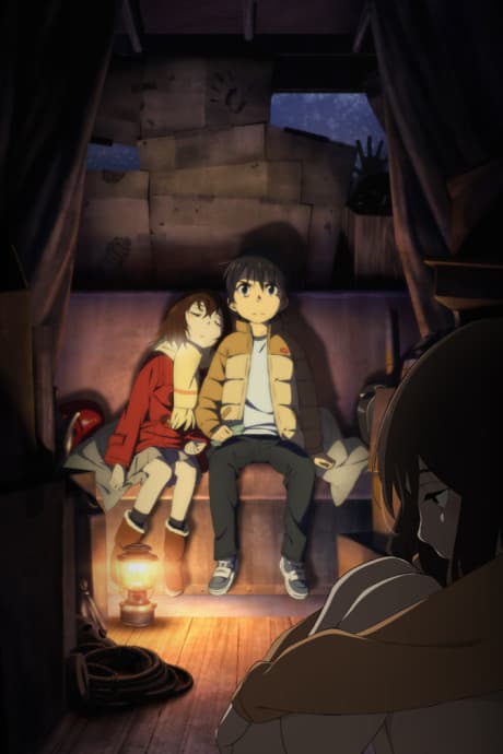 ERASED poster
